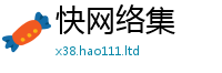 7777788888管家婆老家凤凰当2025年最新资料大全官网入口